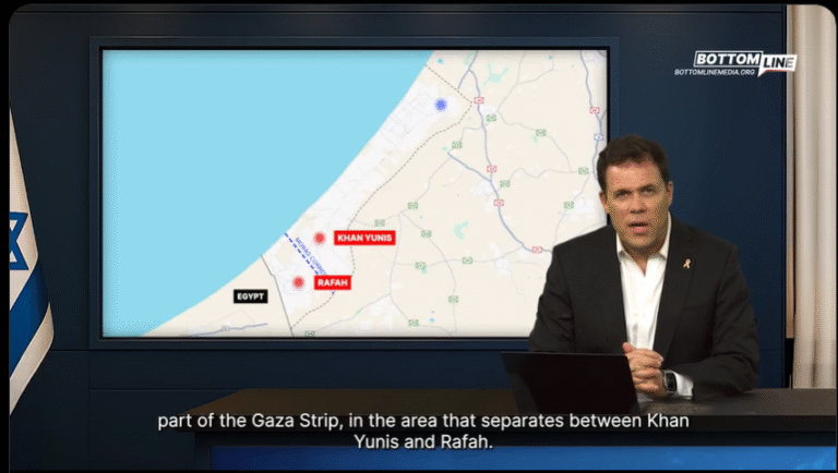 Bottom Line Update #3, Gaza